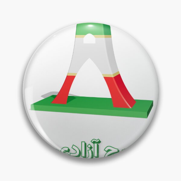 Item preview, Azadi Tower 3D – Tehran Iran Flag Colors designed and sold by XapicX Slow Club.