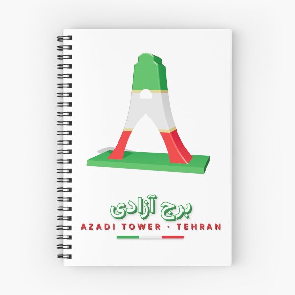 Item preview, Azadi Tower 3D – Tehran Iran Flag Colors designed and sold by XapicX Slow Club.