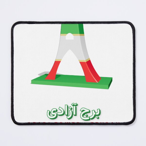 Item preview, Azadi Tower 3D – Tehran Iran Flag Colors designed and sold by XapicX Slow Club.