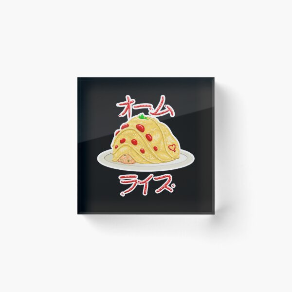 Item preview, Ohmu Rice designed and sold by Nelson-Elroy.