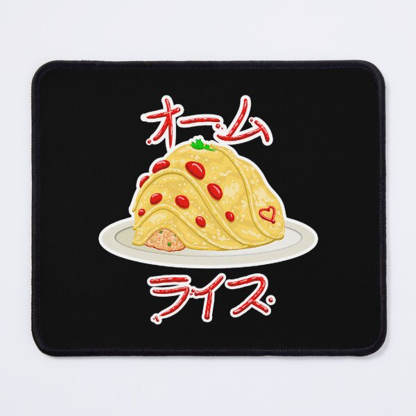 Item preview, Ohmu Rice designed and sold by Nelson-Elroy.