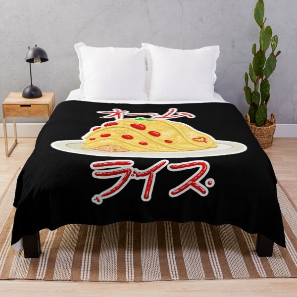 Item preview, Ohmu Rice designed and sold by Nelson-Elroy.