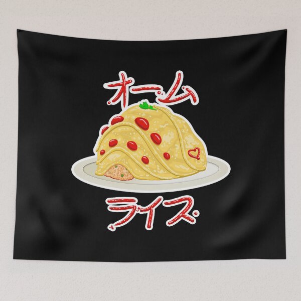 Item preview, Ohmu Rice designed and sold by Nelson-Elroy.