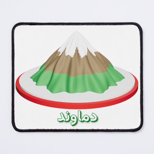 Item preview, Damavand 3D – Iran Mountain Flag Colors designed and sold by XapicX Slow Club.
