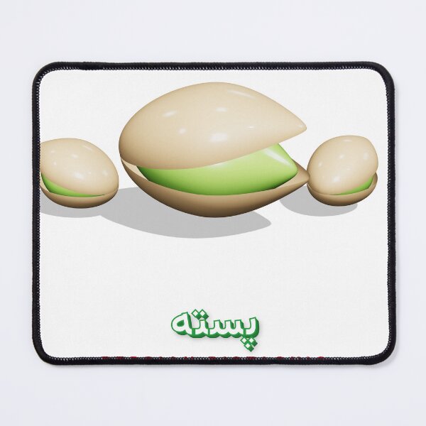 Item preview, Persian Pistachio 3D – Iranian Pesteh designed and sold by XapicX Slow Club.