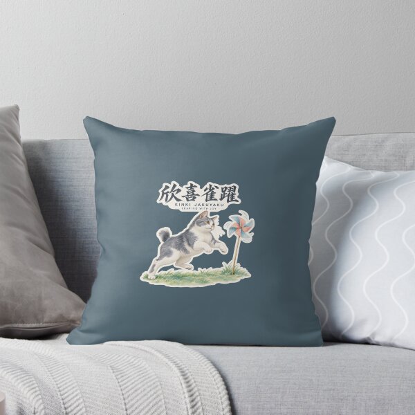 Item preview, Kinki Jakuyaku 欣喜雀躍 Japanese Cat Sticker – Joy That Leaps into Motion designed and sold by KOTOWA.