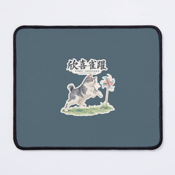Item preview, Kinki Jakuyaku 欣喜雀躍 Japanese Cat Sticker – Joy That Leaps into Motion designed and sold by KOTOWA.