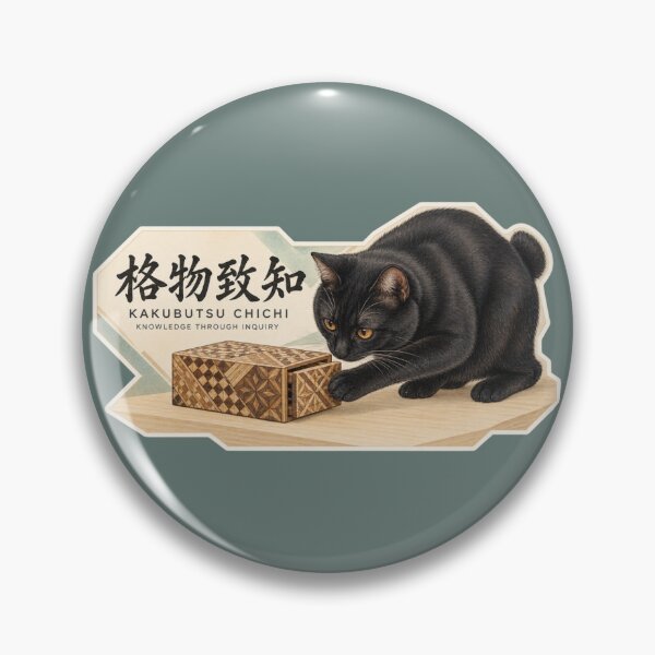 Item preview, Kakubutsu Chichi 格物致知 Japanese Cat Sticker – Knowledge Through Inquiry designed and sold by KOTOWA.