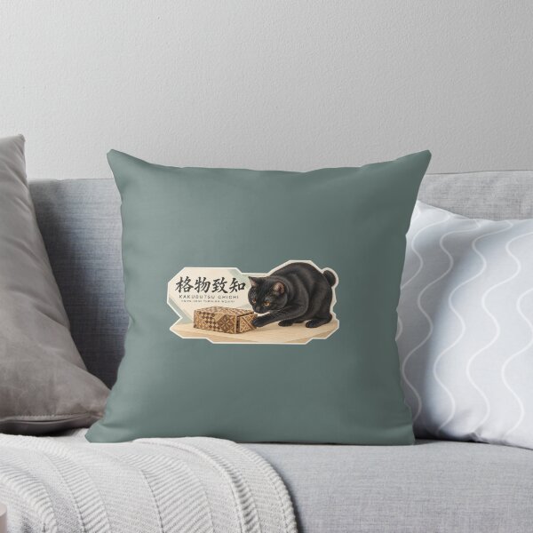 Item preview, Kakubutsu Chichi 格物致知 Japanese Cat Sticker – Knowledge Through Inquiry designed and sold by KOTOWA.