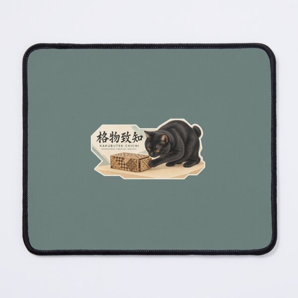 Item preview, Kakubutsu Chichi 格物致知 Japanese Cat Sticker – Knowledge Through Inquiry designed and sold by KOTOWA.