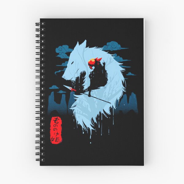 Item preview, Wolf designed and sold by SNArtAnimShop.
