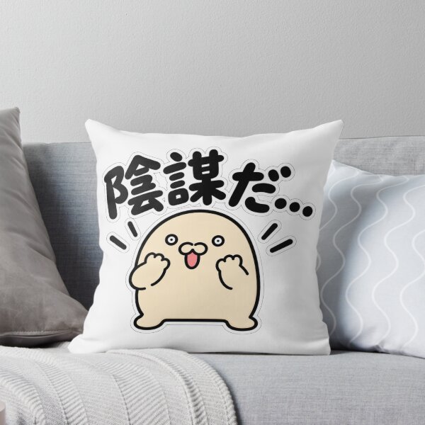 Item preview, Funny Weird Blob “It’s a Conspiracy!” designed and sold by itotoiro design.