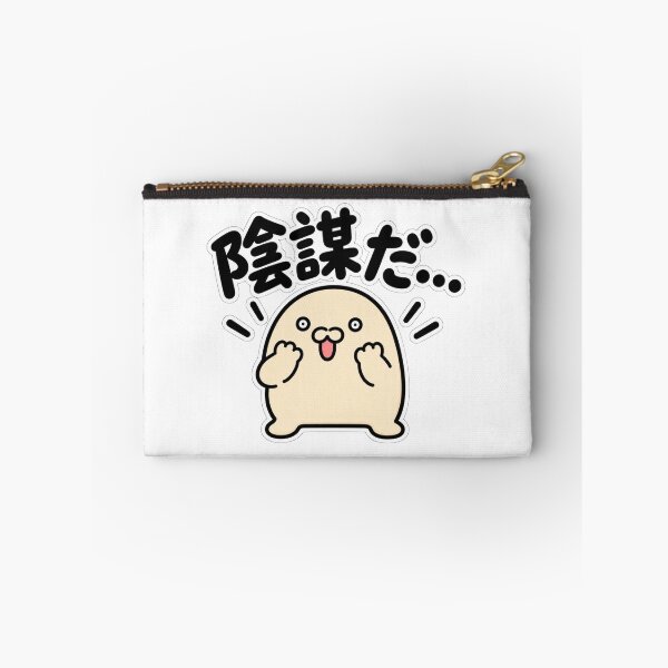 Item preview, Funny Weird Blob “It’s a Conspiracy!” designed and sold by itotoiro design.