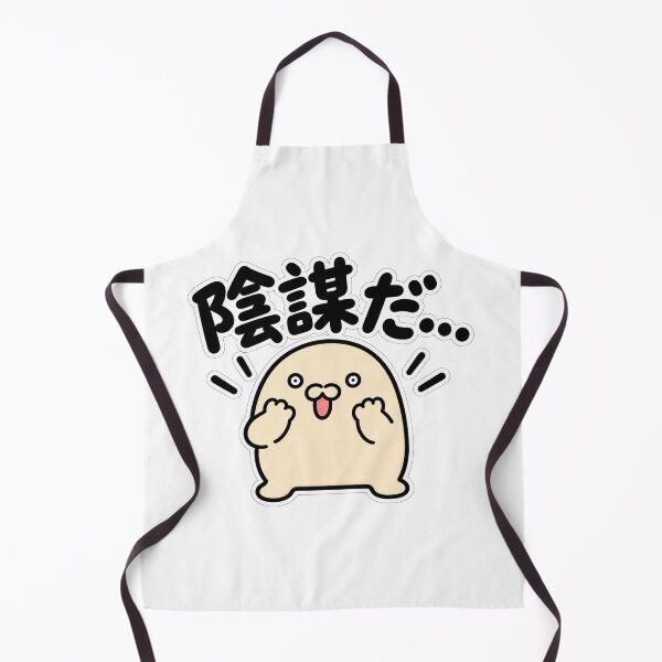 Item preview, Funny Weird Blob “It’s a Conspiracy!” designed and sold by itotoiro design.
