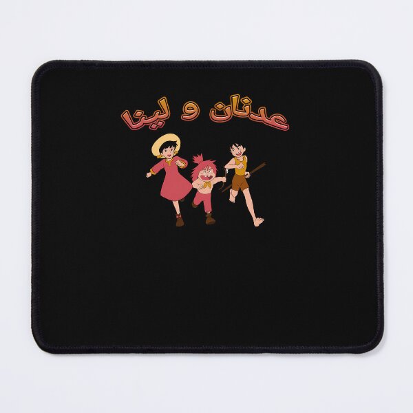 Item preview, Adnan Wa Lina designed and sold by donerfuio.