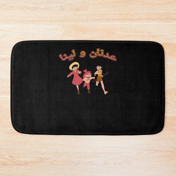 Item preview, Adnan Wa Lina designed and sold by donerfuio.