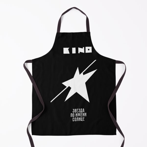 Item preview, Kino Russian Band Album A Star Named Sun designed and sold by AmericoBarrows.