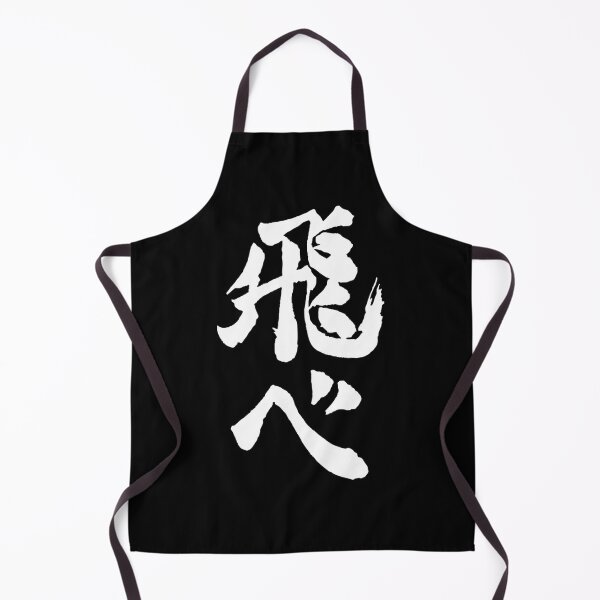 Item preview, Anime Haikyu Fly High designed and sold by thodyoswa.