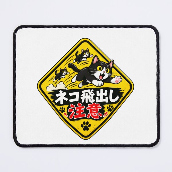 Item preview, Caution Cat Jumping Out Feline Pet Lover Animal Warning designed and sold by JonesFlora2025.