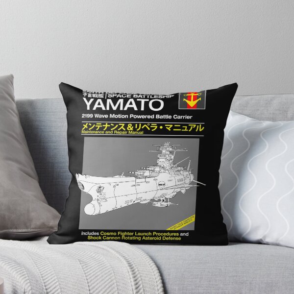 Item preview, Battleship Yamoto Service And Repair Manual designed and sold by lothbnboug.
