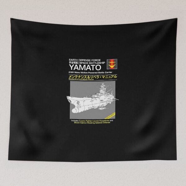 Item preview, Battleship Yamoto Service And Repair Manual designed and sold by lothbnboug.