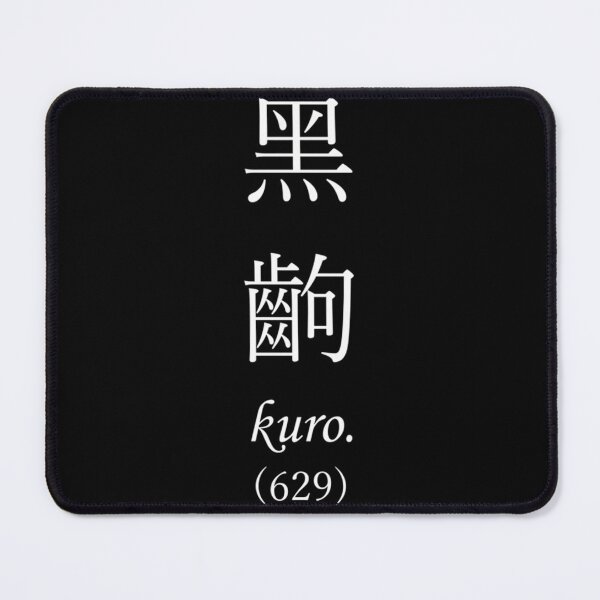 Item preview, Black Frame Scene (Vertical)- Monogatari designed and sold by lothbnboug.