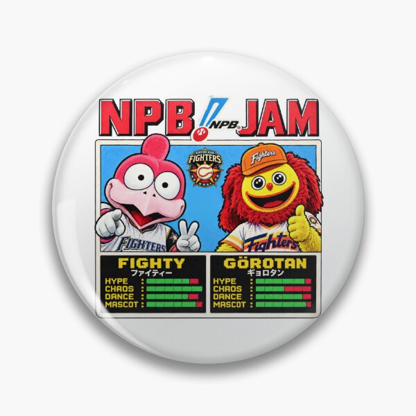 Item preview, NPB Jam designed and sold by 3Bagger.