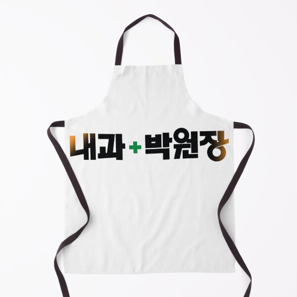 Item preview, Dr. Park's Clinic designed and sold by sokileri999.