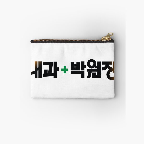 Item preview, Dr. Park's Clinic designed and sold by sokileri999.