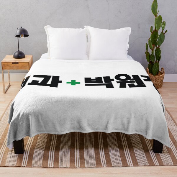 Item preview, Dr. Park's Clinic designed and sold by sokileri999.