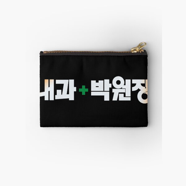 Item preview, Dr. Park's Clinic designed and sold by sokileri999.