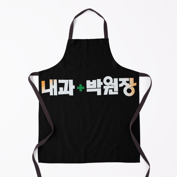 Item preview, Dr. Park's Clinic designed and sold by sokileri999.