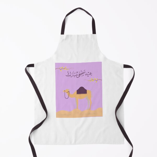 Item preview, Eid Ul Adha Camel designed and sold by greer-moise.