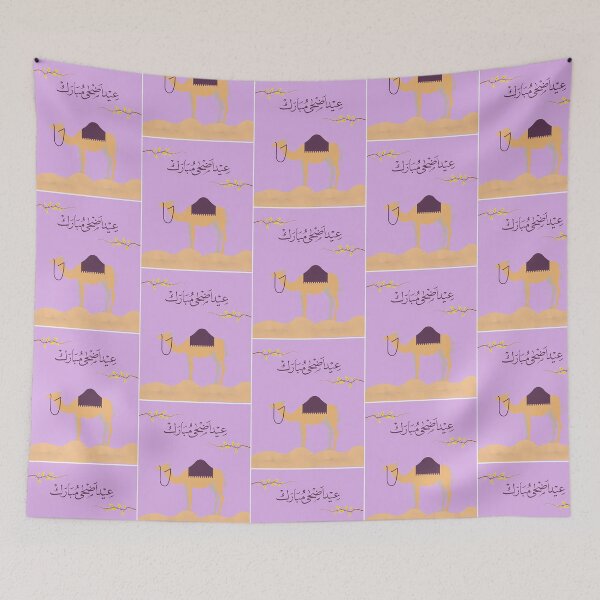 Item preview, Eid Ul Adha Camel designed and sold by greer-moise.