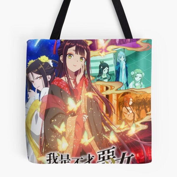 Item preview, Reirin and Keigetsu designed and sold by johnjuliet.