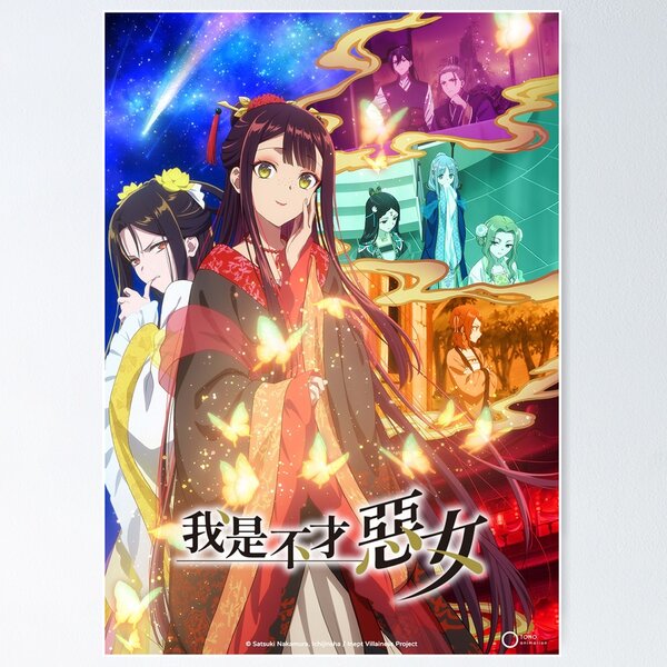 Item preview, Reirin and Keigetsu designed and sold by johnjuliet.