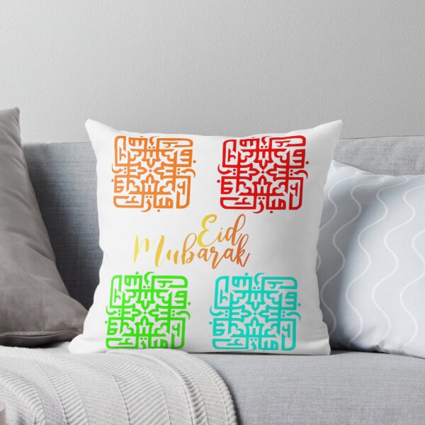 Item preview, Eid Mubarak In Center designed and sold by greer-moise.