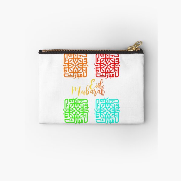 Item preview, Eid Mubarak In Center designed and sold by greer-moise.