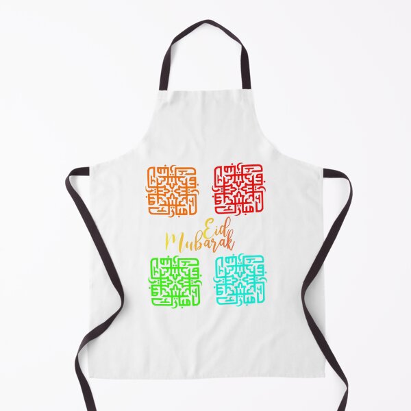 Item preview, Eid Mubarak In Center designed and sold by greer-moise.