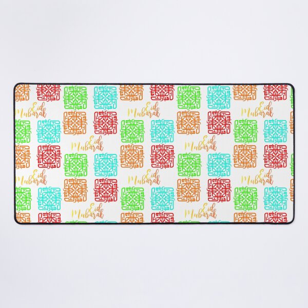 Item preview, Eid Mubarak In Center designed and sold by greer-moise.