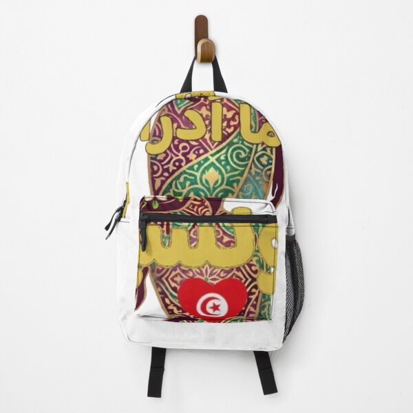 Item preview, Tunisian and Ma Adrak – Tunisian Pride designed and sold by Salma.Store.
