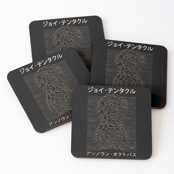 Item preview, Japanese Tentacular Joy Division Unknown Pleasures designed and sold by MurrayDavis.