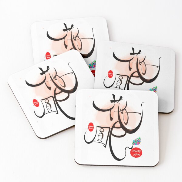 Item preview, Everything is wonderful  designed and sold by Shirley cute art .