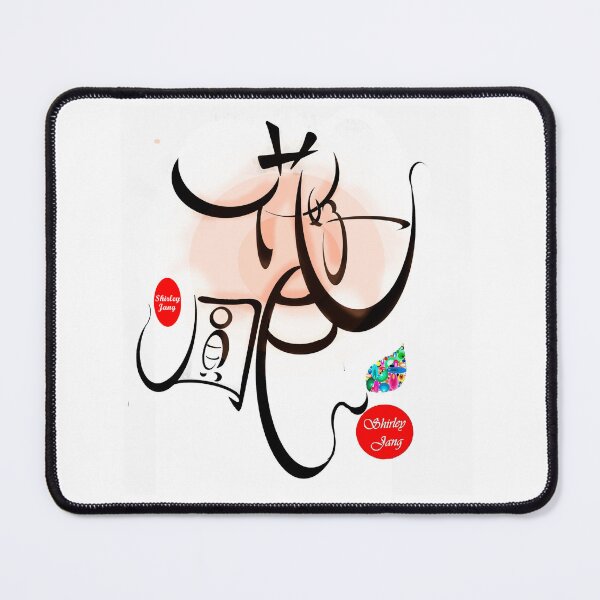 Item preview, Everything is wonderful designed and sold by Shirley cute art .