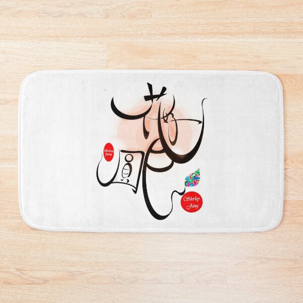 Item preview, Everything is wonderful  designed and sold by Shirley cute art .