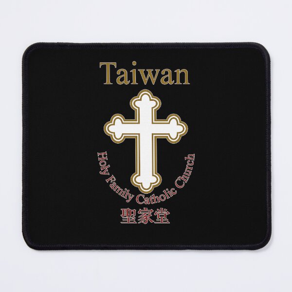 Item preview, Holy Family Catholic Church, Taiwan designed and sold by ChinaInArms.
