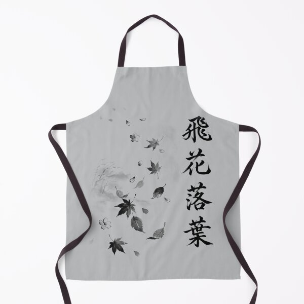 Item preview, 飛花落葉 Hika Rakuyō — Blossoms Fall, Leaves Scatter | Japanese Yojijukugo Sumi-e designed and sold by kotobaink.