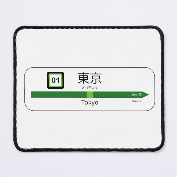 Item preview, Tokyo station designed and sold by BebaLab.