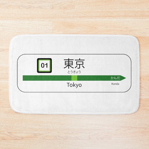 Item preview, Tokyo station designed and sold by BebaLab.