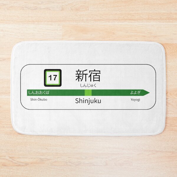 Item preview, Shinjuku station designed and sold by BebaLab.
